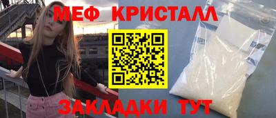 стафф Бузулук