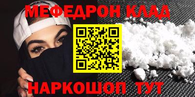 стафф Бузулук