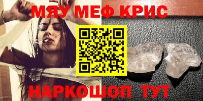 стафф Бузулук