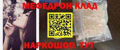 стафф Бузулук