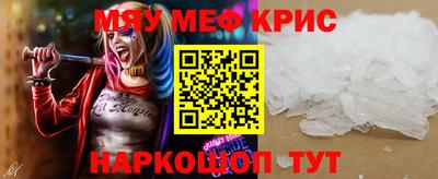 стафф Бузулук