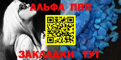 стафф Бузулук