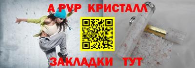 дживик Будённовск