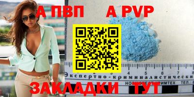 дживик Бугуруслан