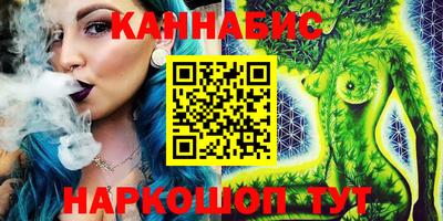 стафф Бузулук