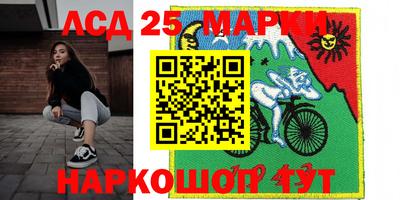 стафф Бузулук