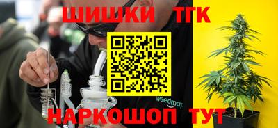 стафф Бузулук