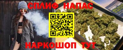 стафф Бузулук