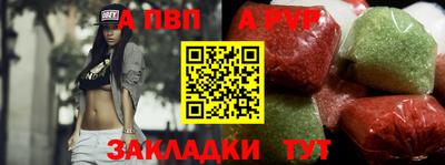 стафф Бузулук