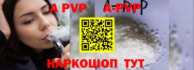 стафф Бузулук