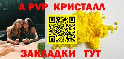 дживик Будённовск