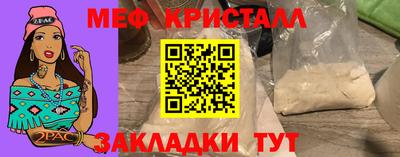 дживик Бугуруслан