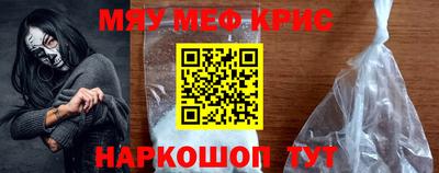 стафф Бузулук