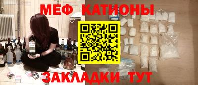 стафф Бузулук