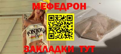 дживик Бугуруслан