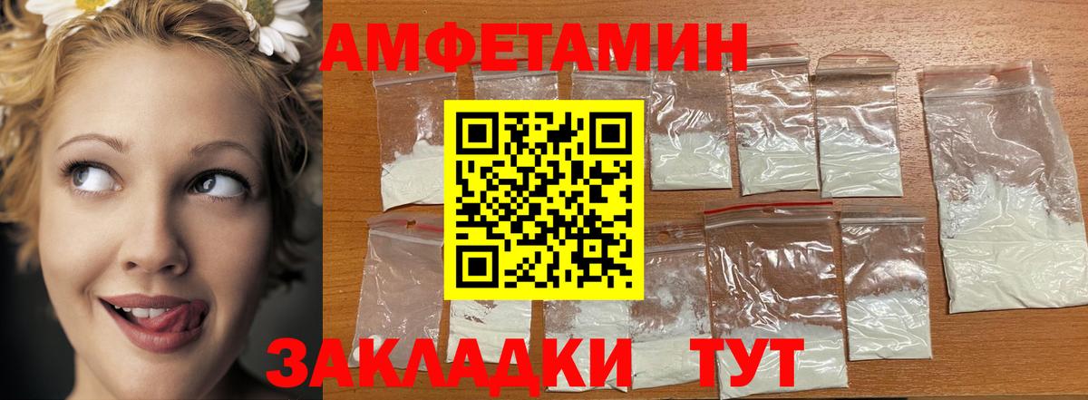 Метамфетамин Methamphetamine  Метамфетамин Methamphetamine  Вход с VPN  Пушкино 