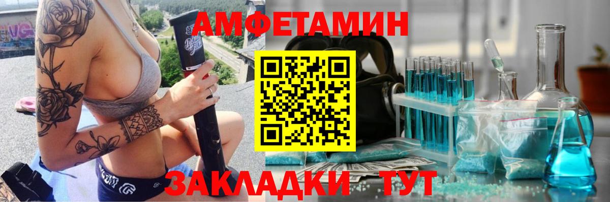 Первитин винт Пушкино