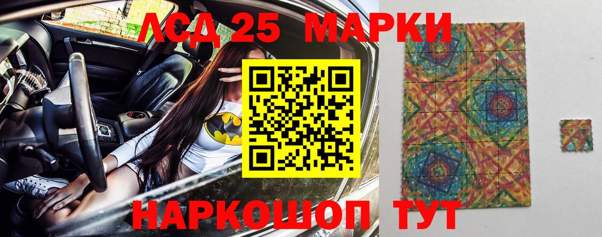 Марки N-bome 1,8мг Пушкино