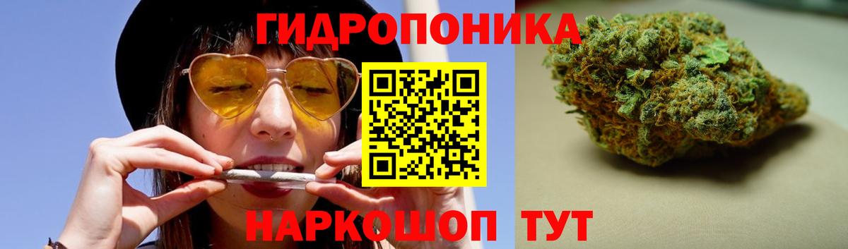 МАРИХУАНА LSD WEED  МАРИХУАНА марихуана  Пушкино  Вход с VPN  Каннабис индика 